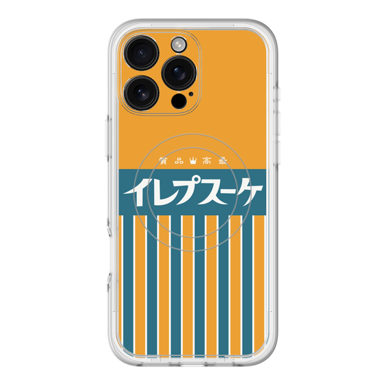 スリムプロテクションプレミアムケース with MagSafe［ CASEPLAY Retro - Orange ］