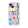 スリムプロテクションプレミアムケース with MagSafe［ What is CASEPLAY? ］