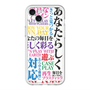 スリムプロテクションプレミアムケース with MagSafe［ What is CASEPLAY? ］