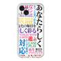 スリムプロテクションプレミアムケース with MagSafe［ What is CASEPLAY? ］