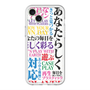 スリムプロテクションプレミアムケース with MagSafe［ What is CASEPLAY? ］