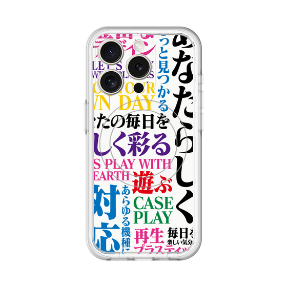 スリムプロテクションプレミアムケース with MagSafe［ What is CASEPLAY? ］