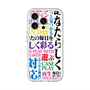 スリムプロテクションプレミアムケース with MagSafe［ What is CASEPLAY? ］