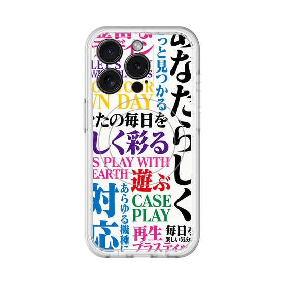 スリムプロテクションプレミアムケース with MagSafe［ What is CASEPLAY? ］