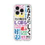 スリムプロテクションプレミアムケース with MagSafe［ What is CASEPLAY? ］