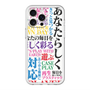 スリムプロテクションプレミアムケース with MagSafe［ What is CASEPLAY? ］