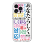 スリムプロテクションプレミアムケース with MagSafe［ What is CASEPLAY? ］