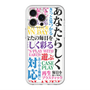 スリムプロテクションプレミアムケース with MagSafe［ What is CASEPLAY? ］