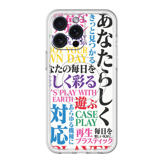 スリムプロテクションプレミアムケース with MagSafe［ What is CASEPLAY? ］