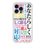 スリムプロテクションプレミアムケース with MagSafe［ What is CASEPLAY? ］
