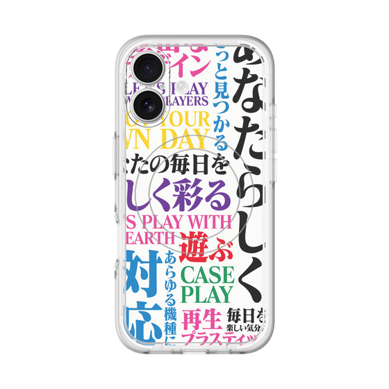 スリムプロテクションプレミアムケース with MagSafe［ What is CASEPLAY? ］