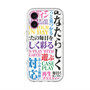 スリムプロテクションプレミアムケース with MagSafe［ What is CASEPLAY? ］