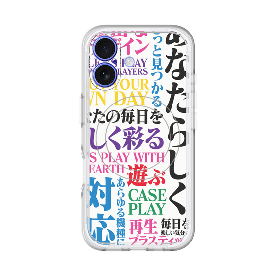 スリムプロテクションプレミアムケース with MagSafe［ What is CASEPLAY? ］