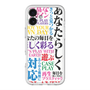 スリムプロテクションプレミアムケース with MagSafe［ What is CASEPLAY? ］