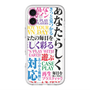 スリムプロテクションプレミアムケース with MagSafe［ What is CASEPLAY? ］