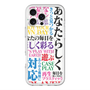 スリムプロテクションプレミアムケース with MagSafe［ What is CASEPLAY? ］