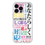 スリムプロテクションプレミアムケース with MagSafe［ What is CASEPLAY? ］