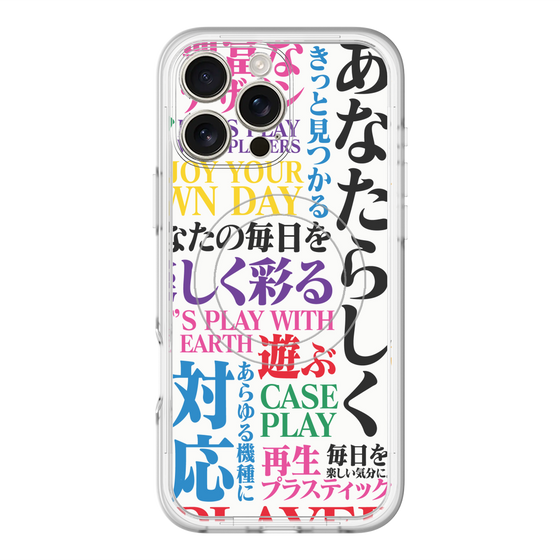 スリムプロテクションプレミアムケース with MagSafe［ What is CASEPLAY? ］