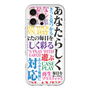 スリムプロテクションプレミアムケース with MagSafe［ What is CASEPLAY? ］