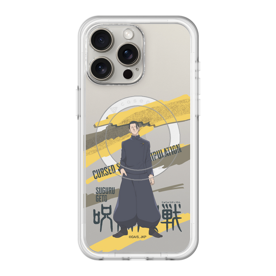 スリムプロテクションプレミアムケース with MagSafe［ 呪術廻戦 - 立ち絵 - 夏油 傑（懐玉・玉折） ］