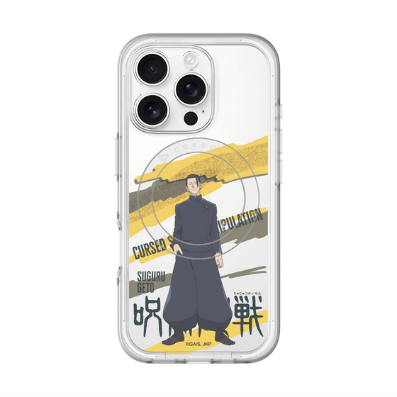 スリムプロテクションプレミアムケース with MagSafe［ 呪術廻戦 - 立ち絵 - 夏油 傑（懐玉・玉折） ］