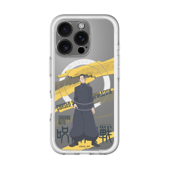 スリムプロテクションプレミアムケース with MagSafe［ 呪術廻戦 - 立ち絵 - 夏油 傑（懐玉・玉折） ］