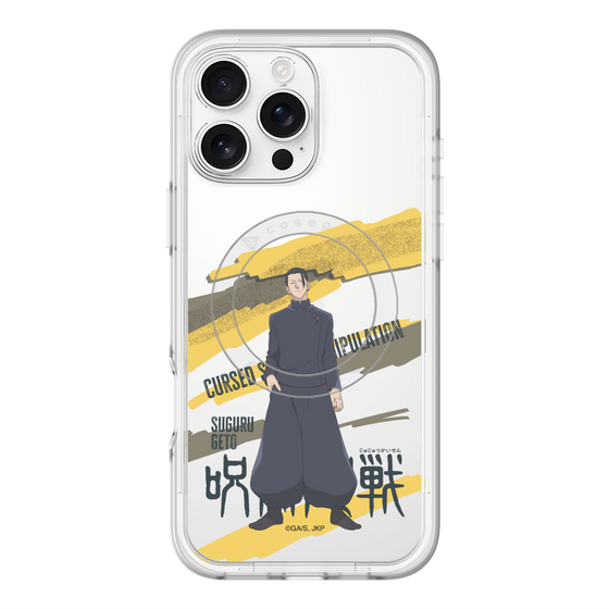 スリムプロテクションプレミアムケース with MagSafe［ 呪術廻戦 - 立ち絵 - 夏油 傑（懐玉・玉折） ］