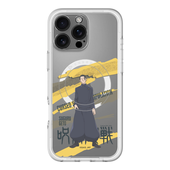 スリムプロテクションプレミアムケース with MagSafe［ 呪術廻戦 - 立ち絵 - 夏油 傑（懐玉・玉折） ］
