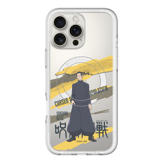 スリムプロテクションプレミアムケース with MagSafe［ 呪術廻戦 - 立ち絵 - 夏油 傑（懐玉・玉折） ］