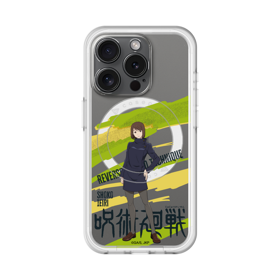 スリムプロテクションプレミアムケース with MagSafe［ 呪術廻戦 - 立ち絵 - 家入 硝子 ］
