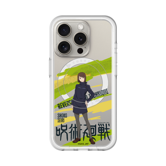 スリムプロテクションプレミアムケース with MagSafe［ 呪術廻戦 - 立ち絵 - 家入 硝子 ］