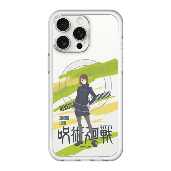 スリムプロテクションプレミアムケース with MagSafe［ 呪術廻戦 - 立ち絵 - 家入 硝子 ］