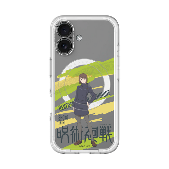 スリムプロテクションプレミアムケース with MagSafe［ 呪術廻戦 - 立ち絵 - 家入 硝子 ］