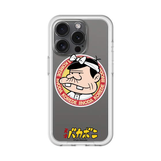 スリムプロテクションプレミアムケース with MagSafe［ 天才バカボン - バッジデザイン ］