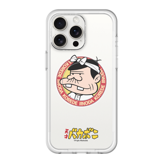 スリムプロテクションプレミアムケース with MagSafe［ 天才バカボン - バッジデザイン ］