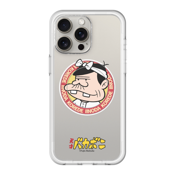 スリムプロテクションプレミアムケース with MagSafe［ 天才バカボン - バッジデザイン ］