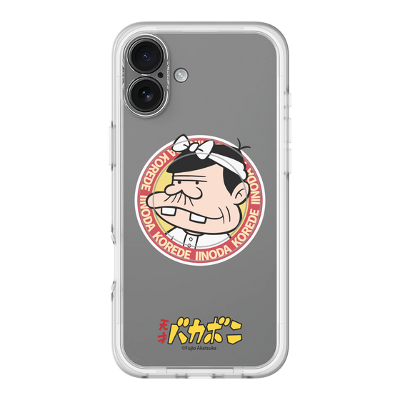 スリムプロテクションプレミアムケース with MagSafe［ 天才バカボン - バッジデザイン ］