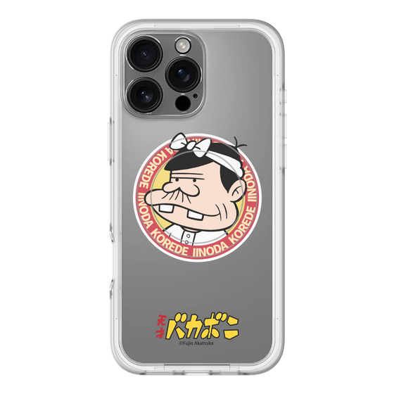 スリムプロテクションプレミアムケース with MagSafe［ 天才バカボン - バッジデザイン ］