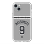 スリムプロテクションプレミアムケース with MagSafe［ 読売ジャイアンツ - #9 MATSUMOTO - ビジター ］