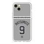 スリムプロテクションプレミアムケース with MagSafe［ 読売ジャイアンツ - #9 MATSUMOTO - ビジター ］