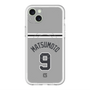 スリムプロテクションプレミアムケース with MagSafe［ 読売ジャイアンツ - #9 MATSUMOTO - ビジター ］