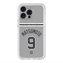 スリムプロテクションプレミアムケース with MagSafe［ 読売ジャイアンツ - #9 MATSUMOTO - ビジター ］