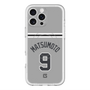 スリムプロテクションプレミアムケース with MagSafe［ 読売ジャイアンツ - #9 MATSUMOTO - ビジター ］