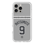 スリムプロテクションプレミアムケース with MagSafe［ 読売ジャイアンツ - #9 MATSUMOTO - ビジター ］