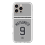 スリムプロテクションプレミアムケース with MagSafe［ 読売ジャイアンツ - #9 MATSUMOTO - ビジター ］