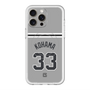スリムプロテクションプレミアムケース with MagSafe［ 読売ジャイアンツ - #33 KOHAMA - ビジター ］