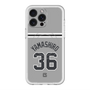 スリムプロテクションプレミアムケース with MagSafe［ 読売ジャイアンツ - #36 YAMASHIRO - ビジター ］
