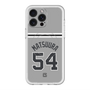 スリムプロテクションプレミアムケース with MagSafe［ 読売ジャイアンツ - #54 MATSUURA - ビジター ］