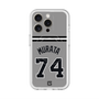 スリムプロテクションプレミアムケース with MagSafe［ 読売ジャイアンツ - #74 MURATA - ビジター ］