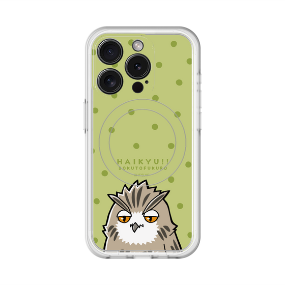 スリムプロテクションプレミアムケース with MagSafe［ ハイキュー!! - ボクトフクロウ ］